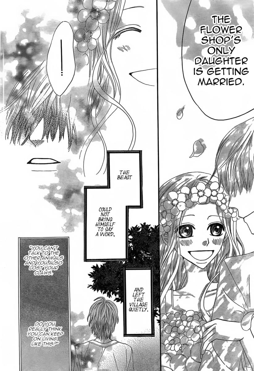 Majo to Yajuu Chapter 0 page 28 - 