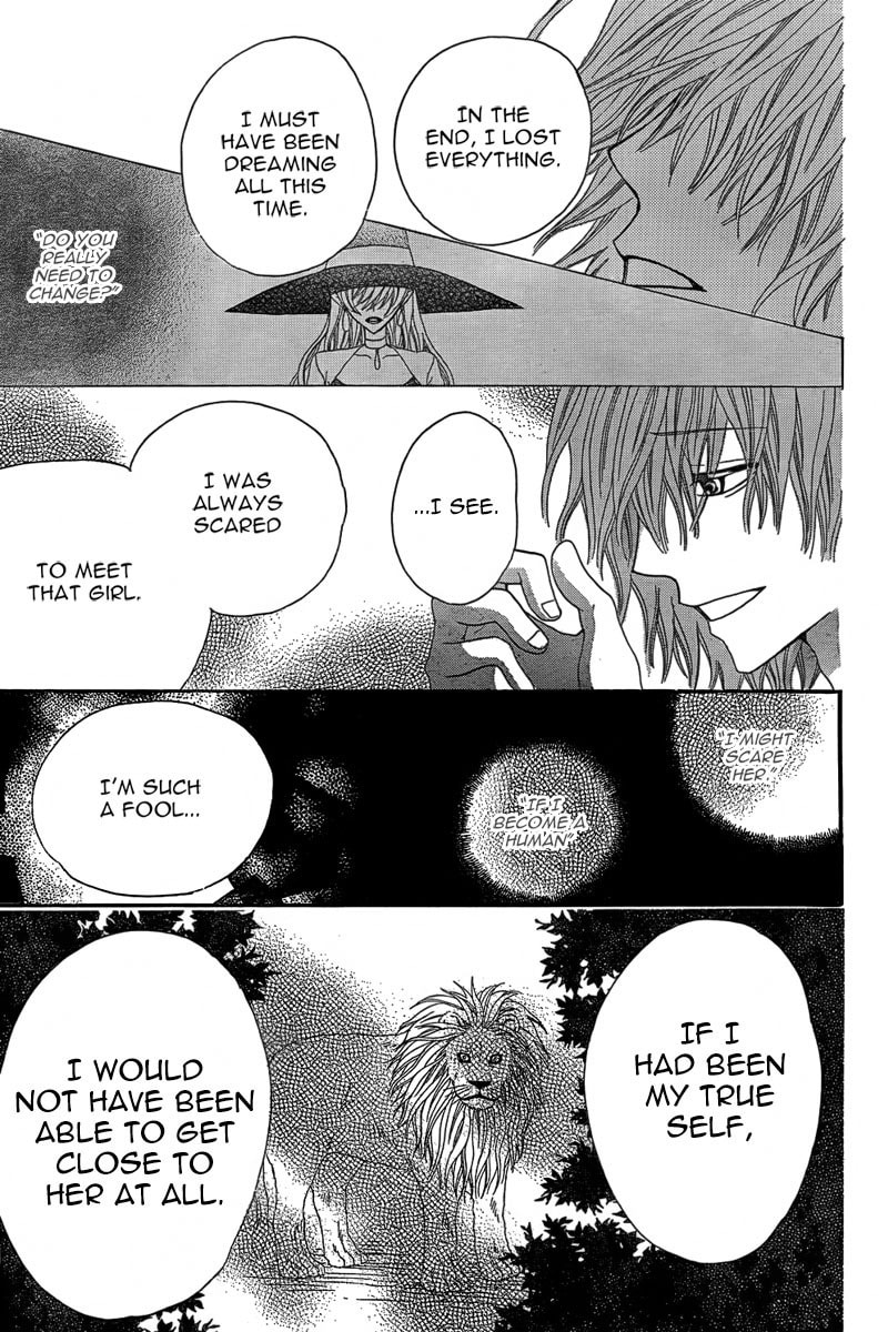 Majo to Yajuu Chapter 0 page 29 - 