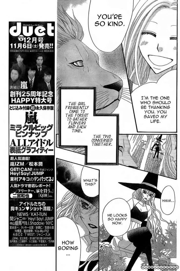Majo to Yajuu Chapter 1 page 15 - 