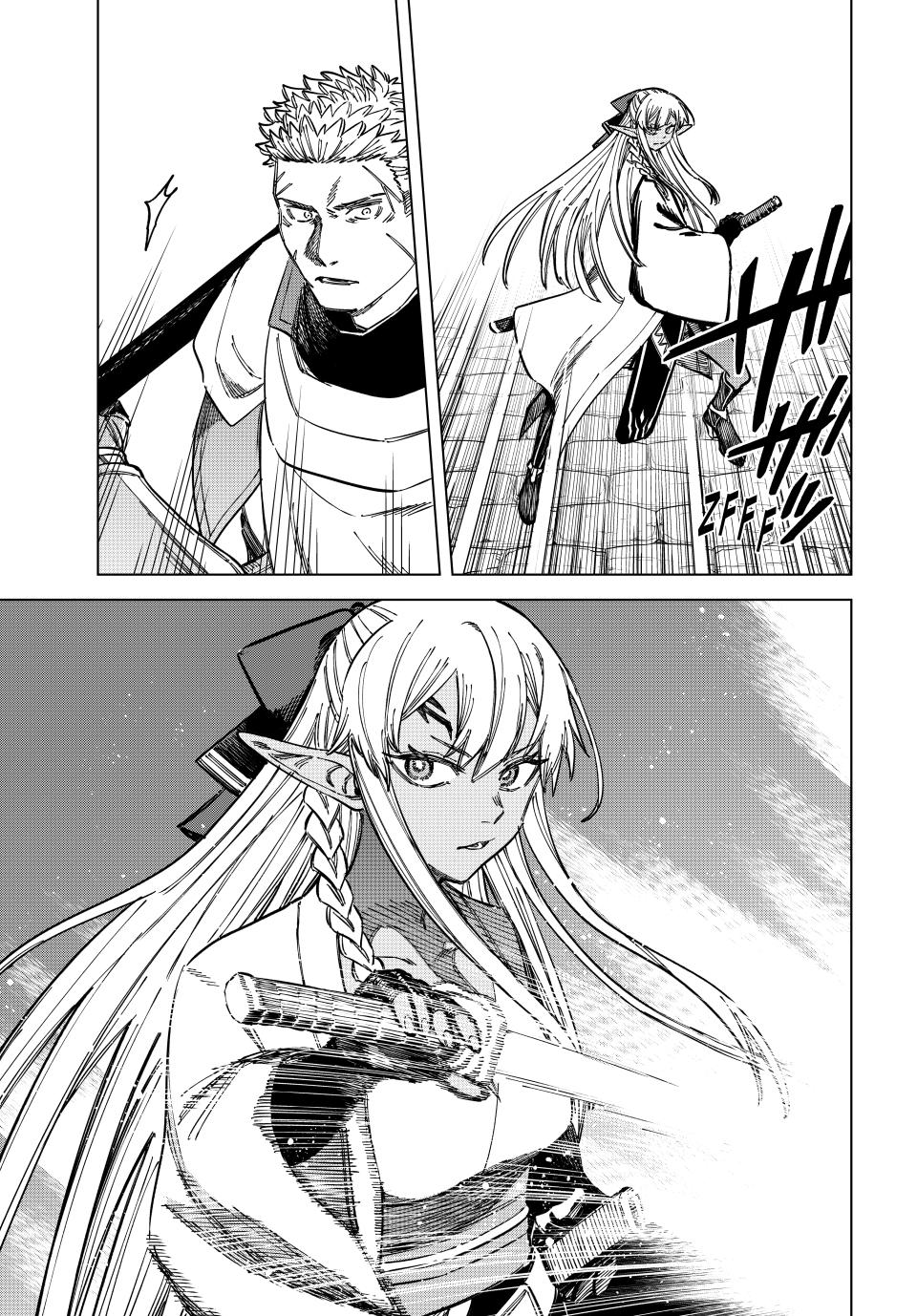 Majo to Youhei Chapter 12 page 3 - 
