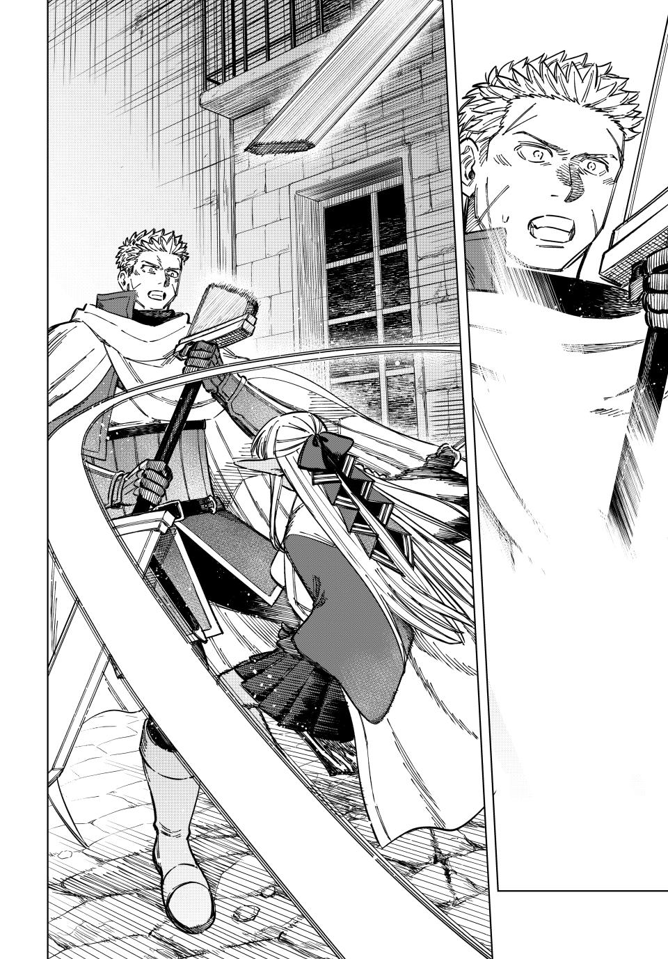 Majo to Youhei Chapter 12 page 4 - 