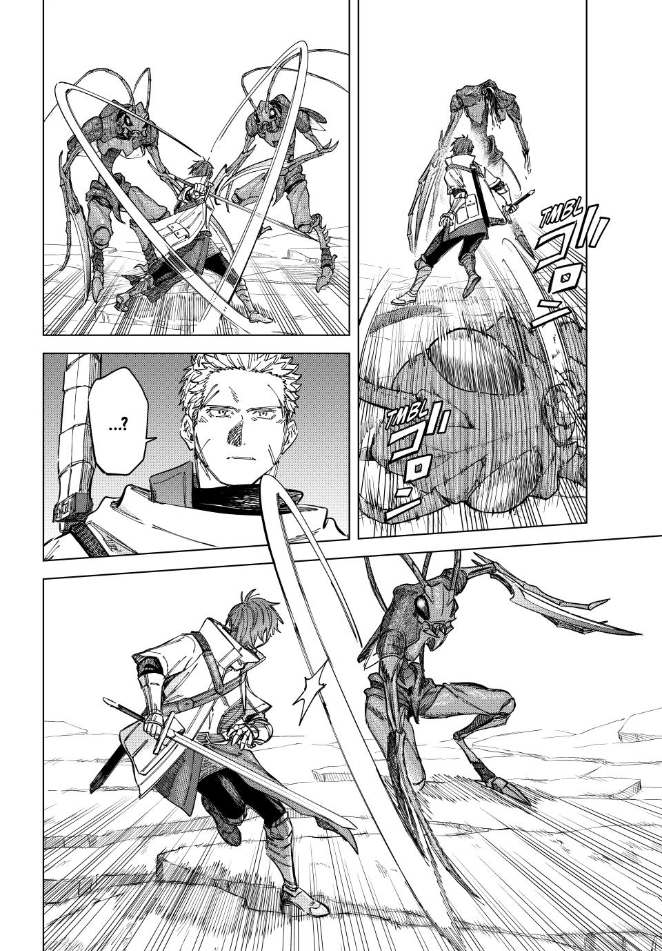 Majo to Youhei Chapter 17 page 16 - 