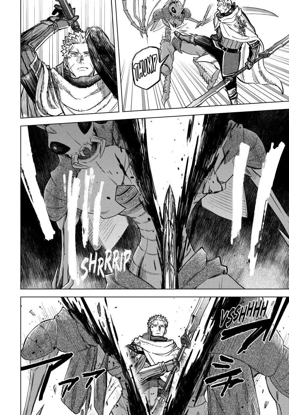 Majo to Youhei Chapter 19.2 page 4 - 