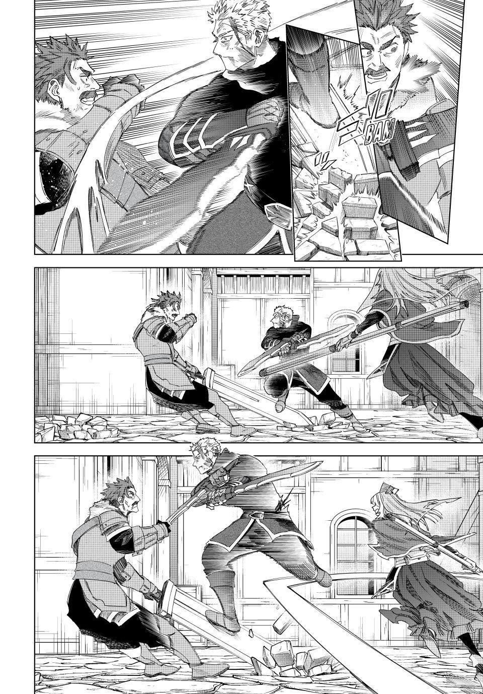 Majo to Youhei Chapter 64 page 14 - 