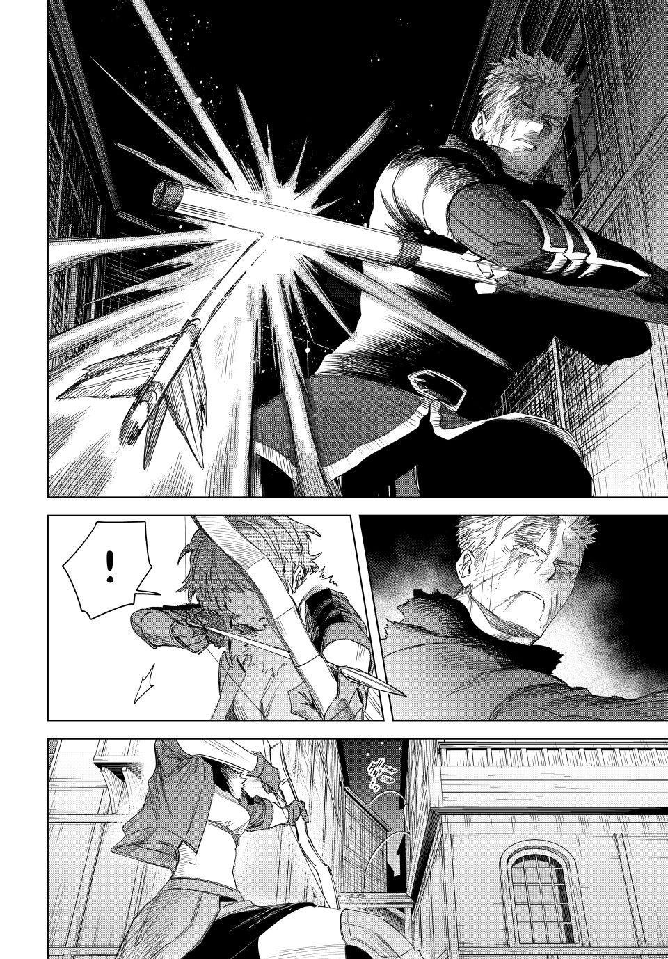Majo to Youhei Chapter 65 page 24 - 