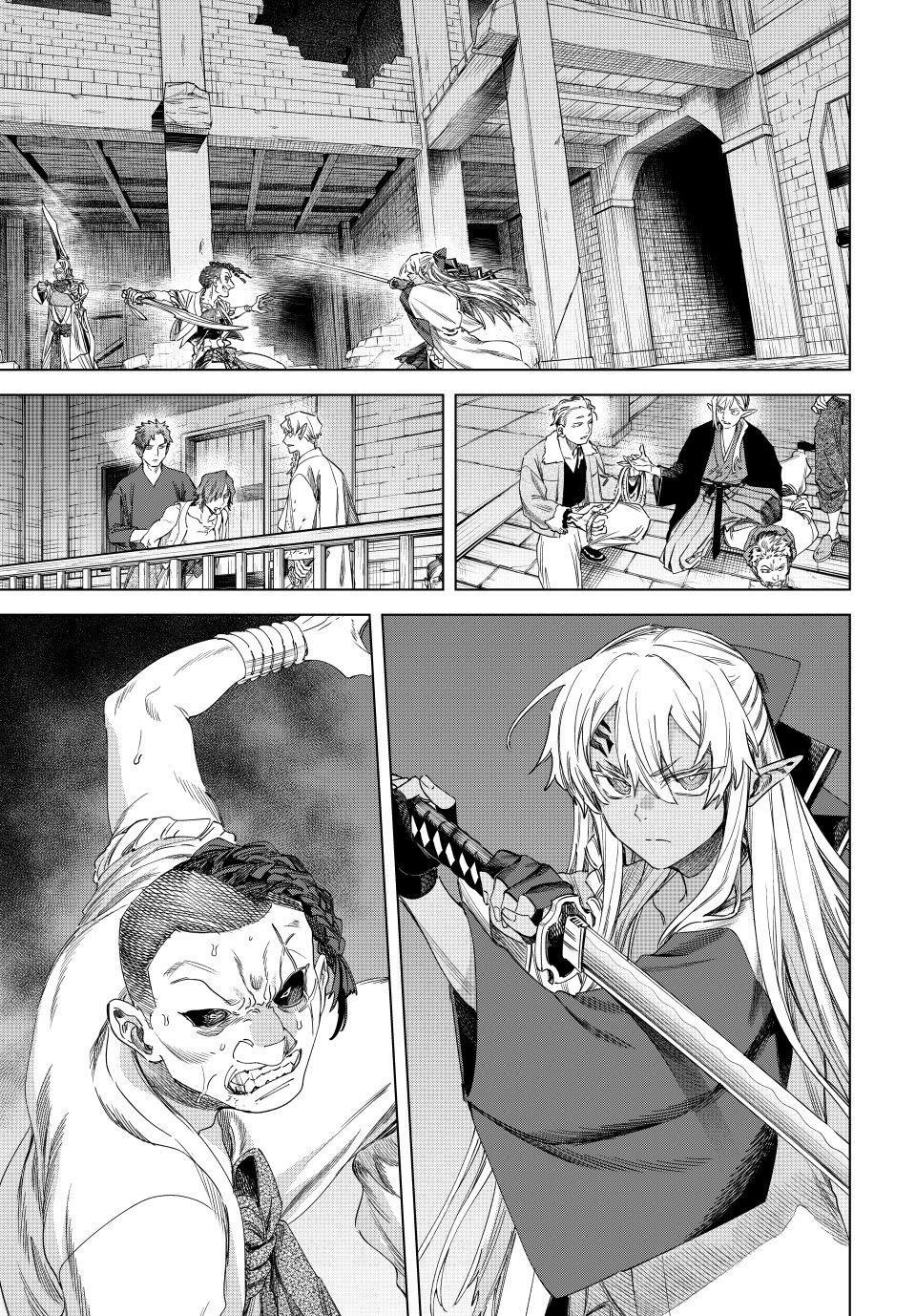 Majo to Youhei Chapter 66 page 11 - 