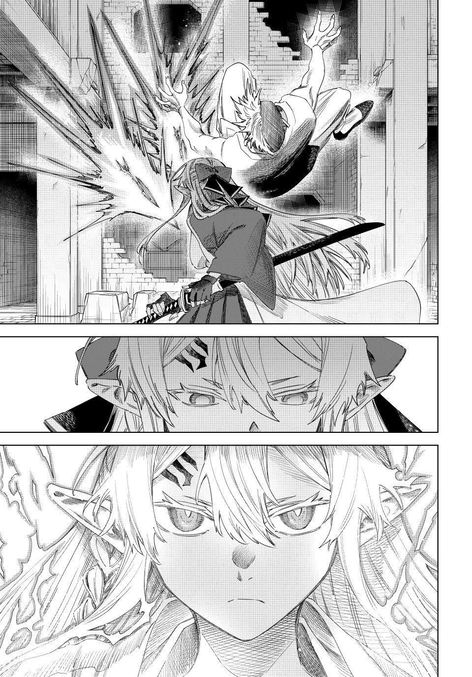 Majo to Youhei Chapter 66 page 15 - 