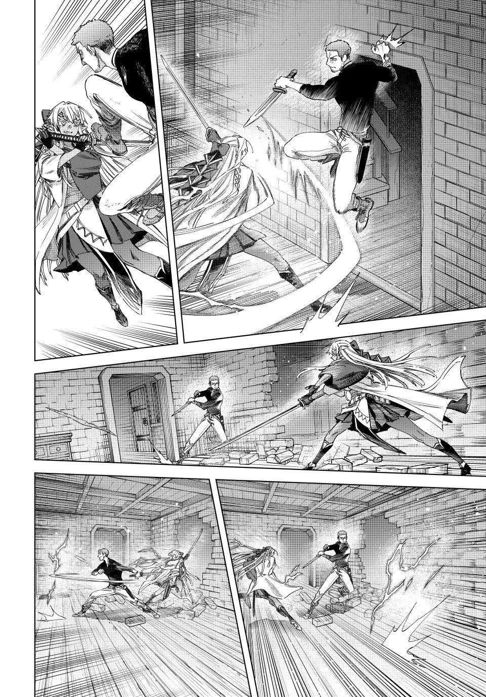 Majo to Youhei Chapter 68 page 17 - 