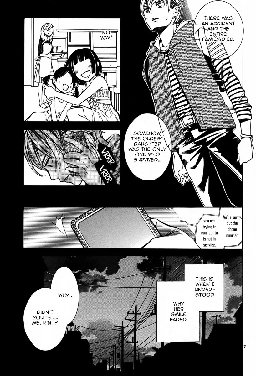 Majo wa Kaben wo mi ni Matou Chapter 0 page 8 - 