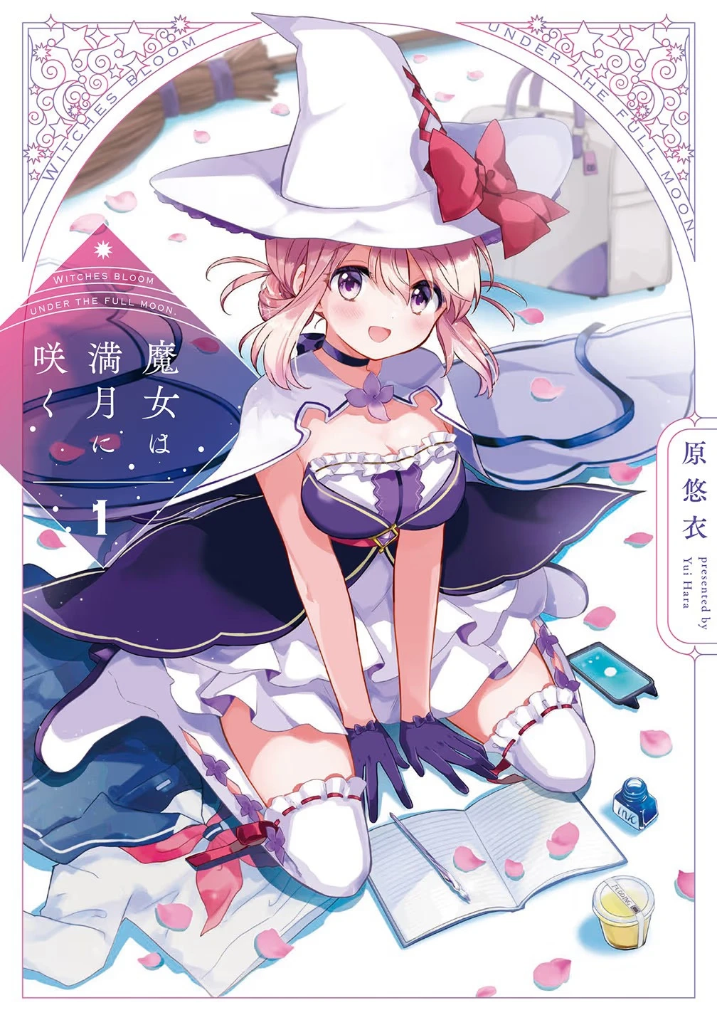 Majo wa Mangetsu ni Saku Chapter 1 page 1 - 