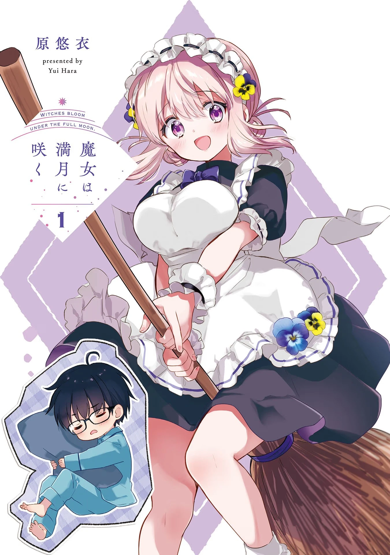 Majo wa Mangetsu ni Saku Chapter 1 page 3 - 
