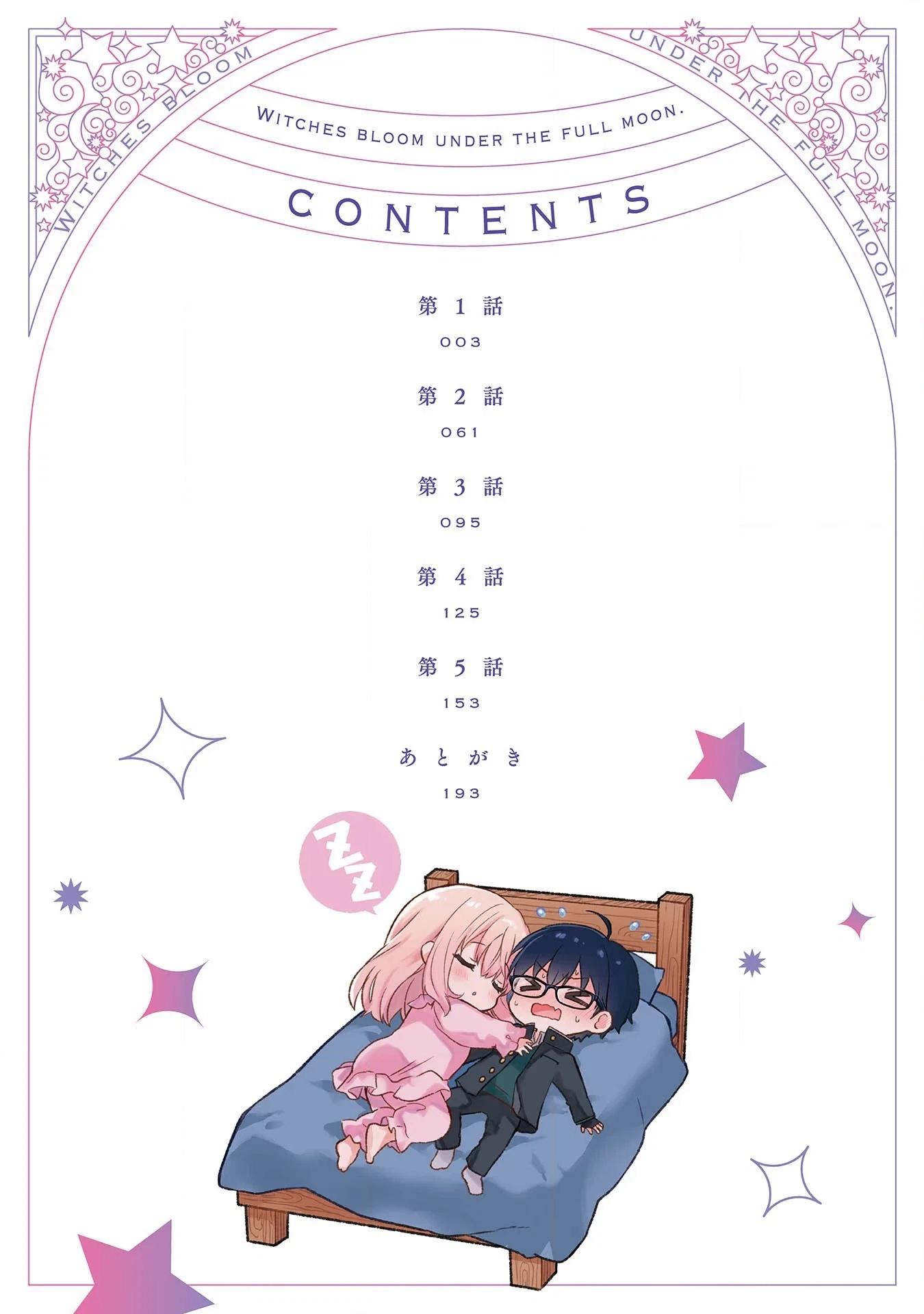 Majo wa Mangetsu ni Saku Chapter 1 page 4 - 