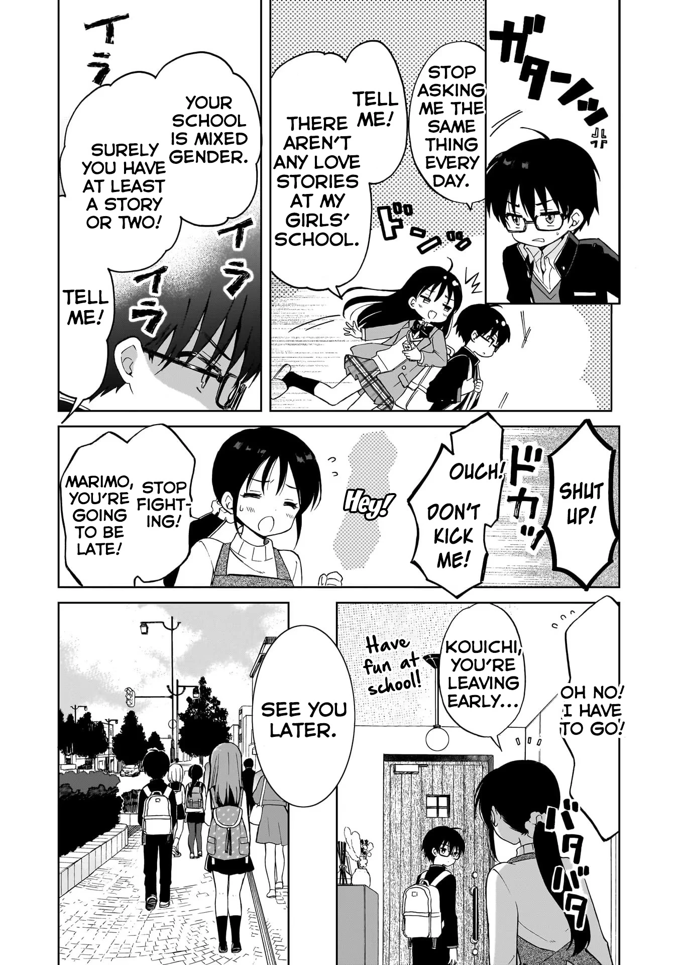 Majo wa Mangetsu ni Saku Chapter 1 page 9 - 