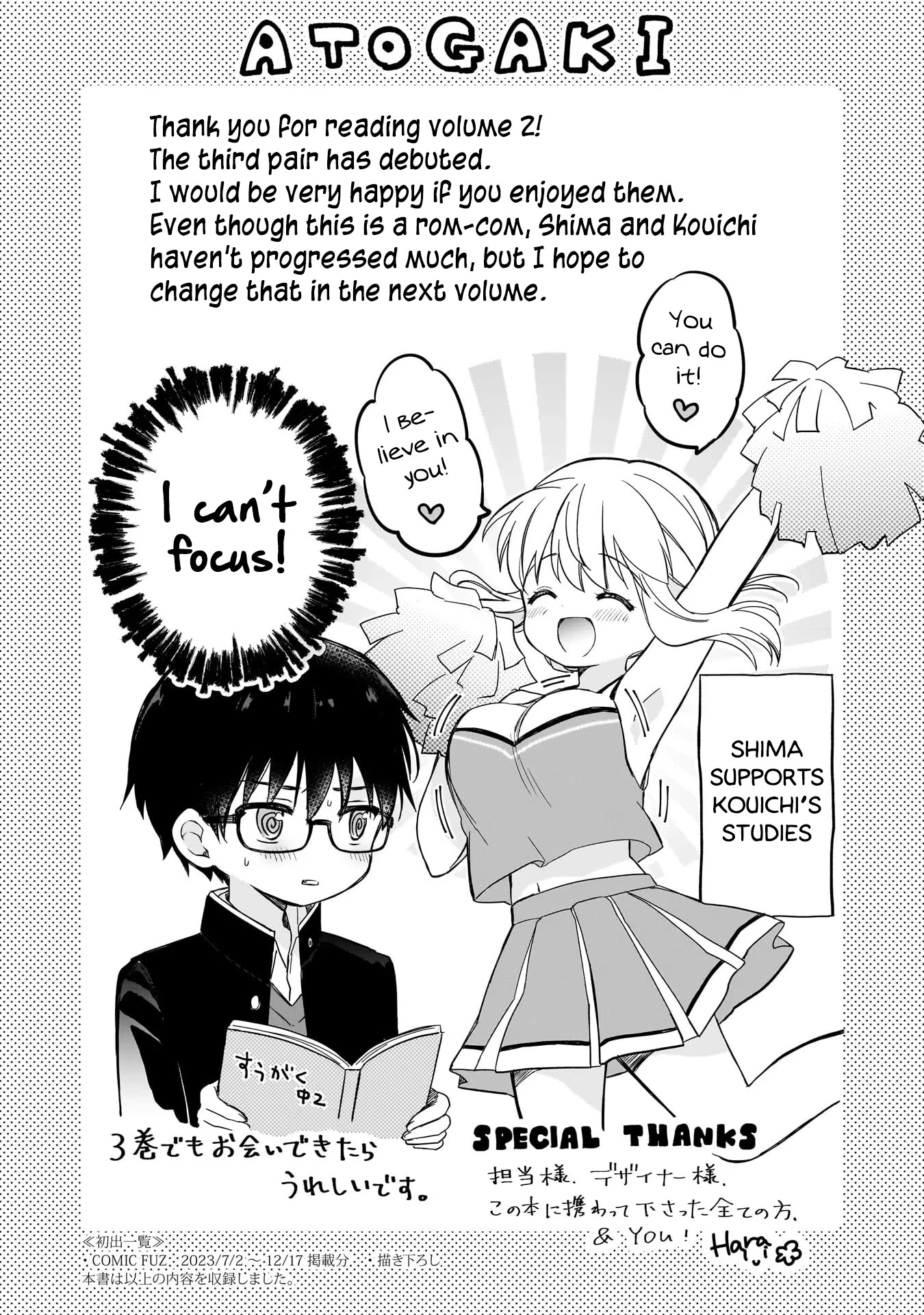 Majo wa Mangetsu ni Saku Chapter 10.5 page 13 - 