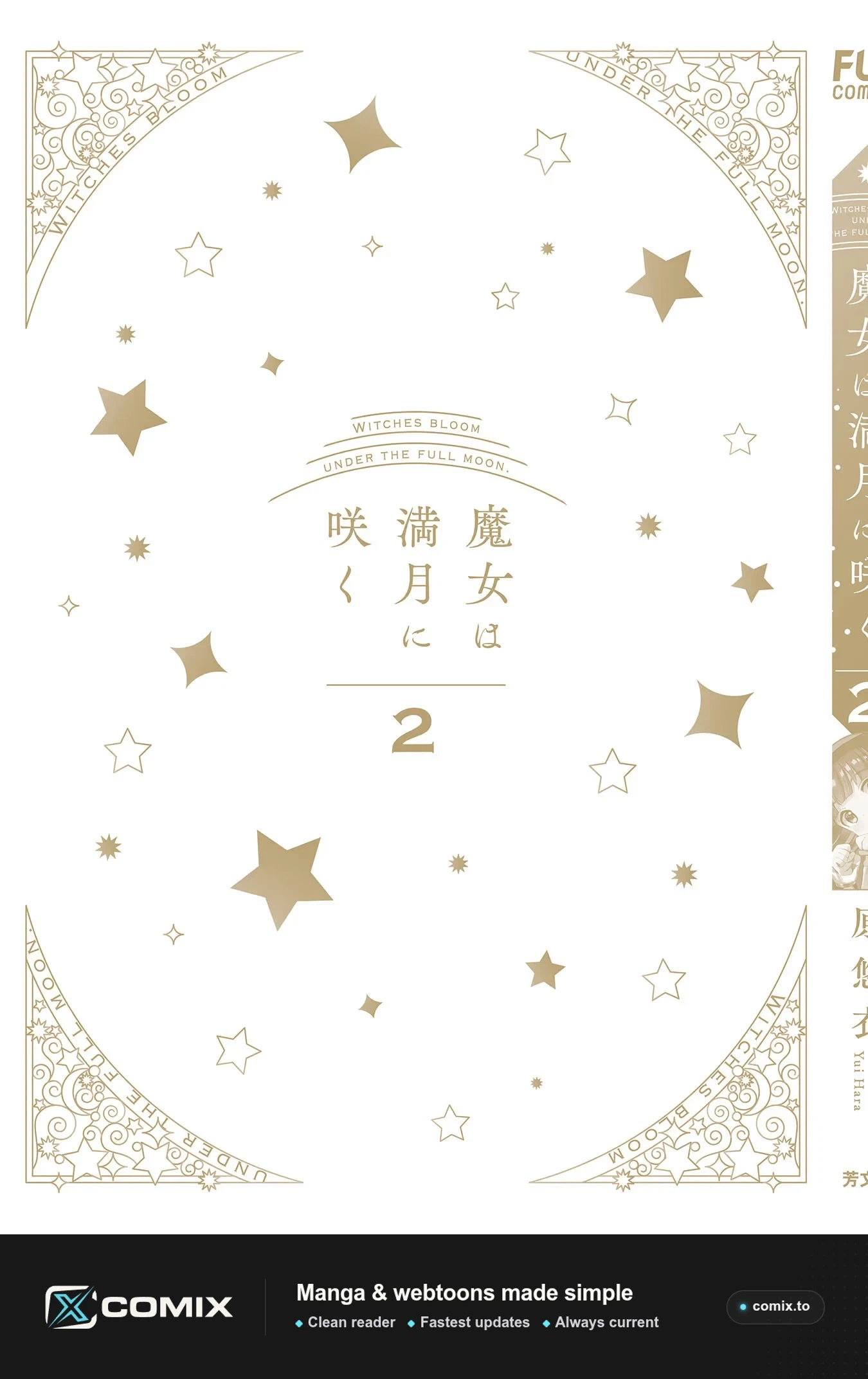 Majo wa Mangetsu ni Saku Chapter 10.5 page 19 - 