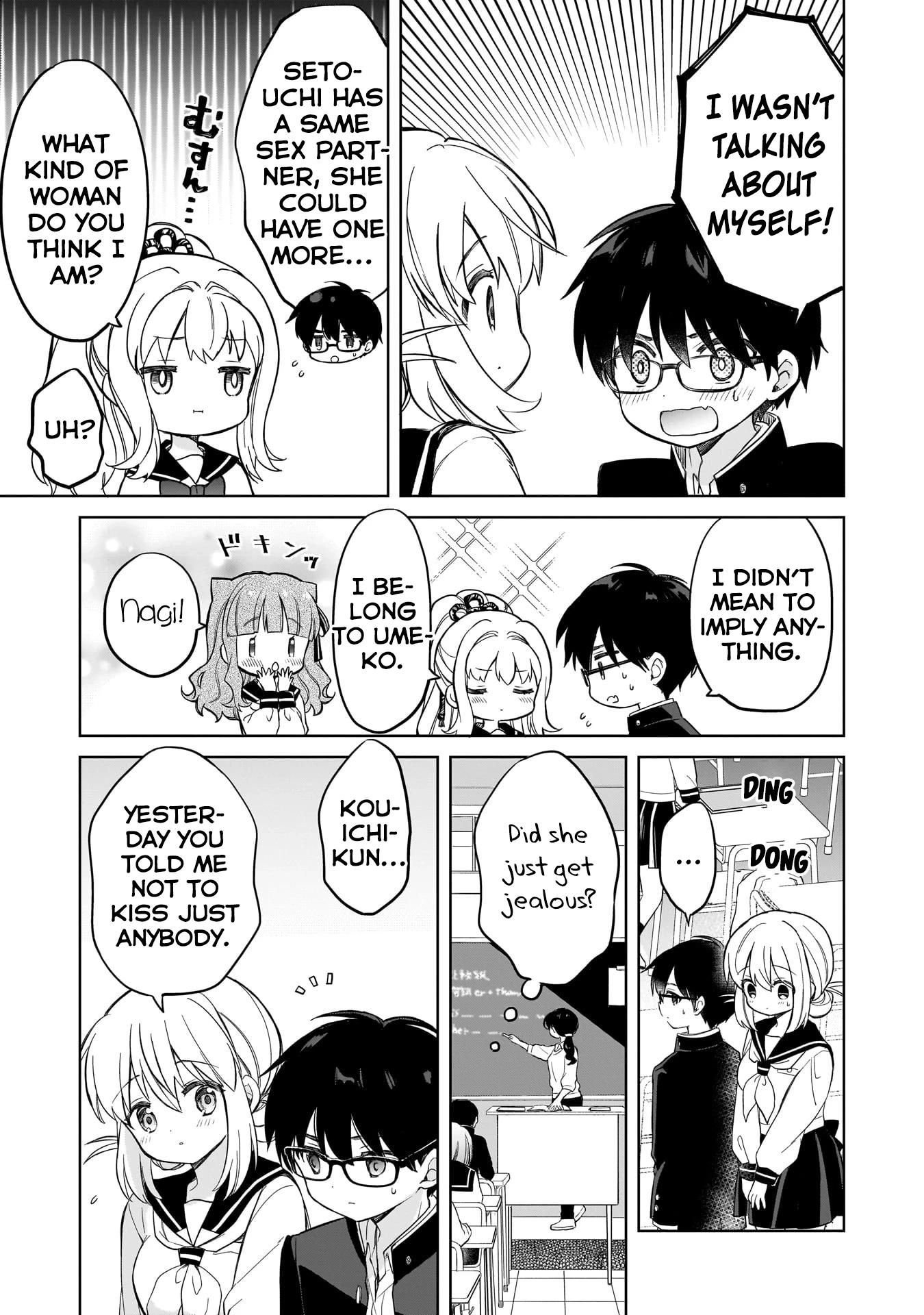 Majo wa Mangetsu ni Saku Chapter 12 page 17 - 
