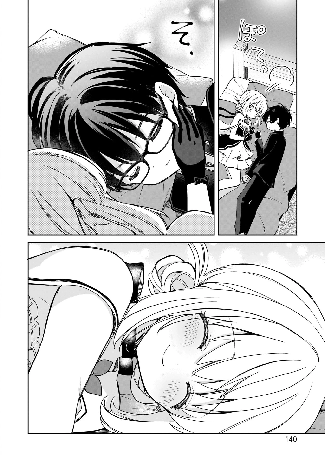 Majo wa Mangetsu ni Saku Chapter 15 page 26 - 