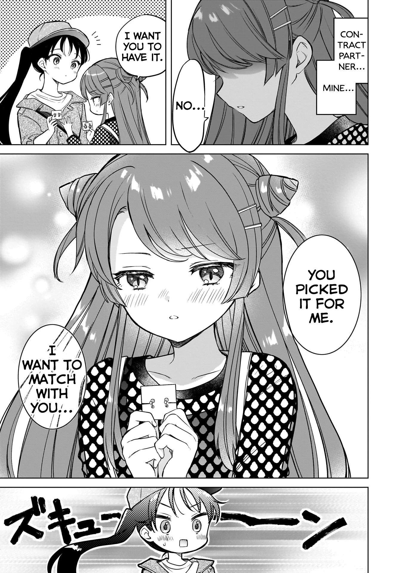 Majo wa Mangetsu ni Saku Chapter 16.5 page 5 - 