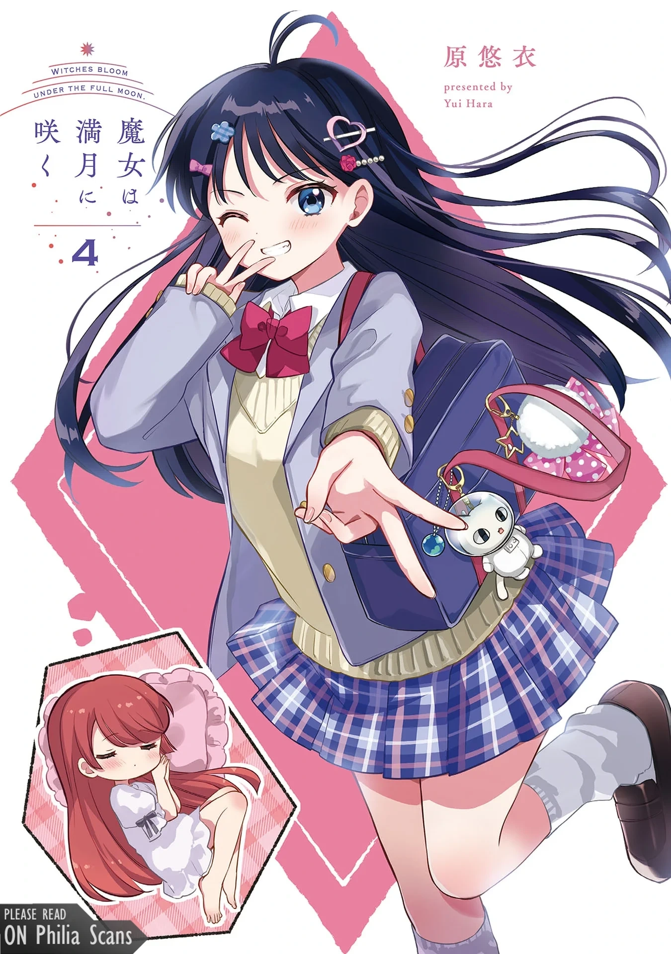 Majo wa Mangetsu ni Saku Chapter 17 page 2 - 