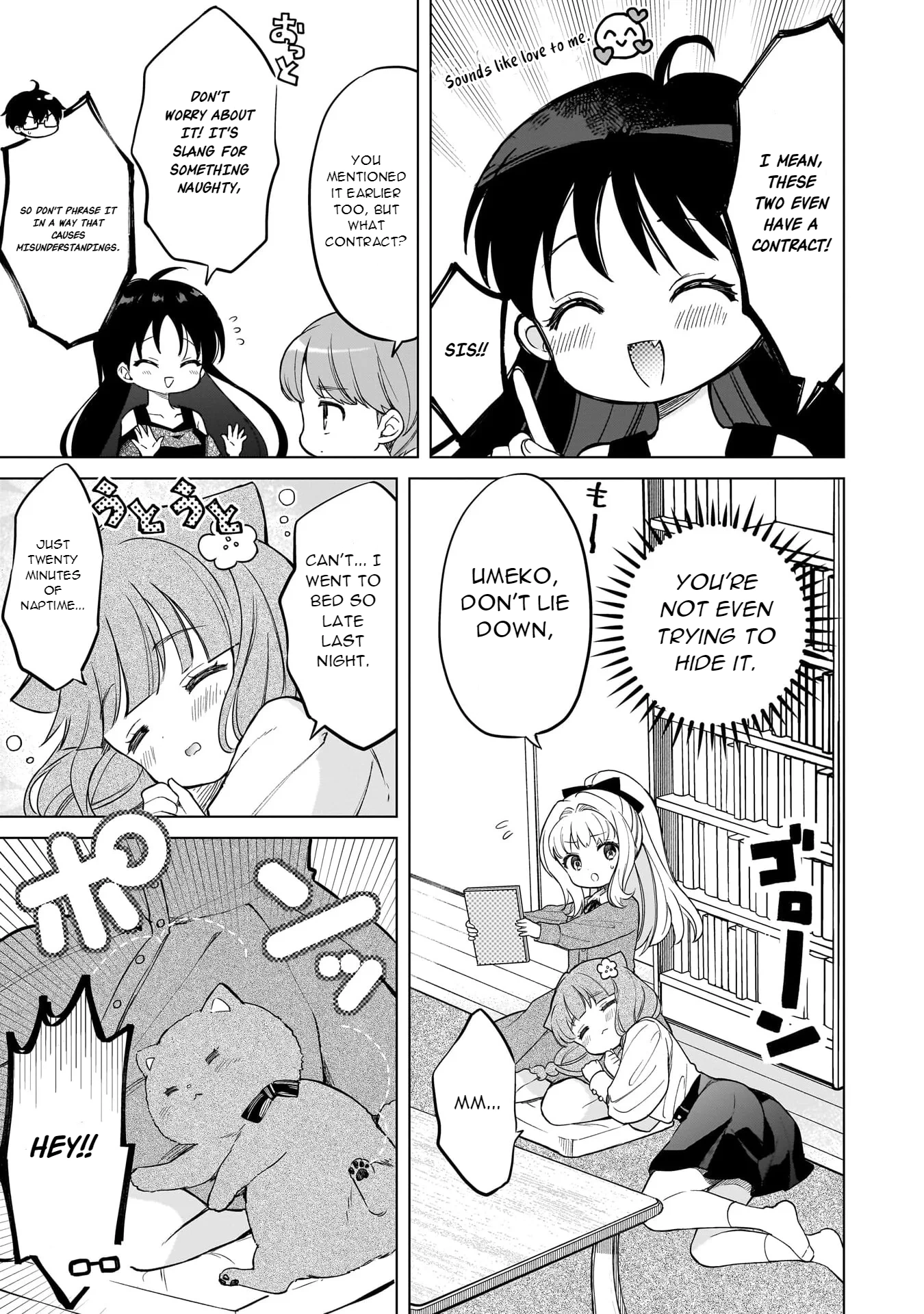 Majo wa Mangetsu ni Saku Chapter 17 page 11 - 