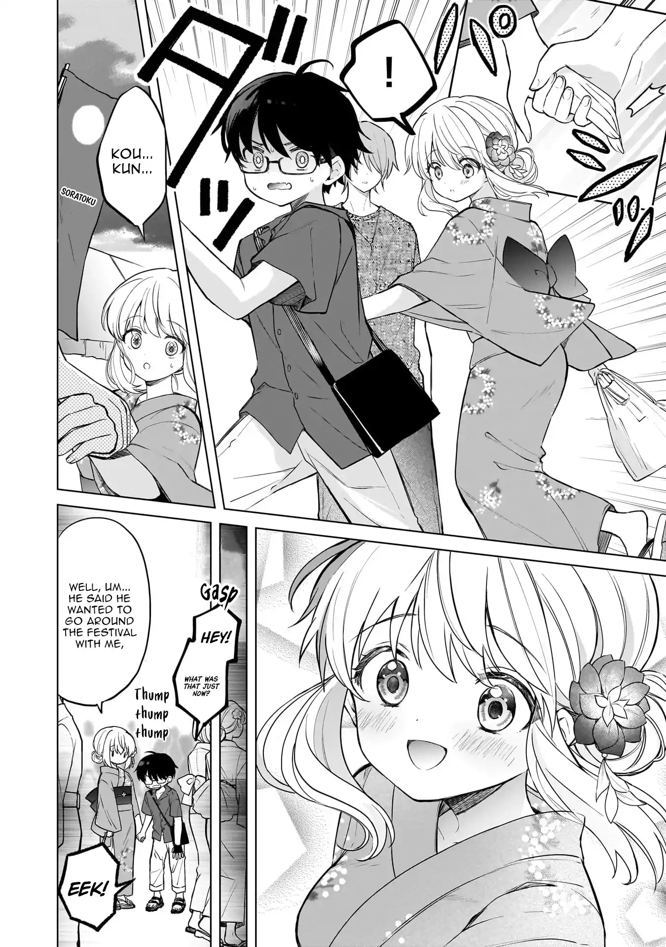 Majo wa Mangetsu ni Saku Chapter 20 page 11 - 