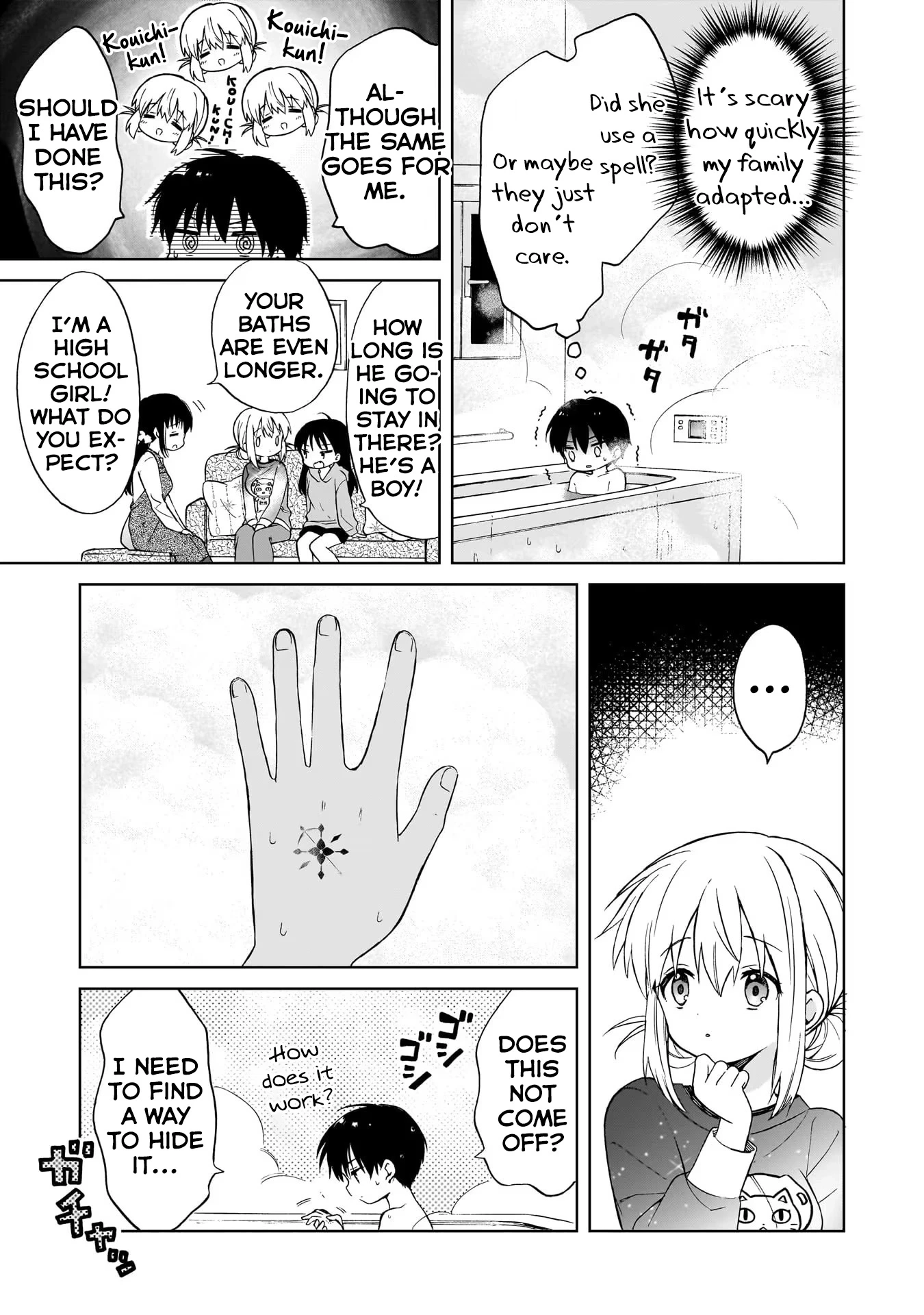 Majo wa Mangetsu ni Saku Chapter 3 page 3 - 