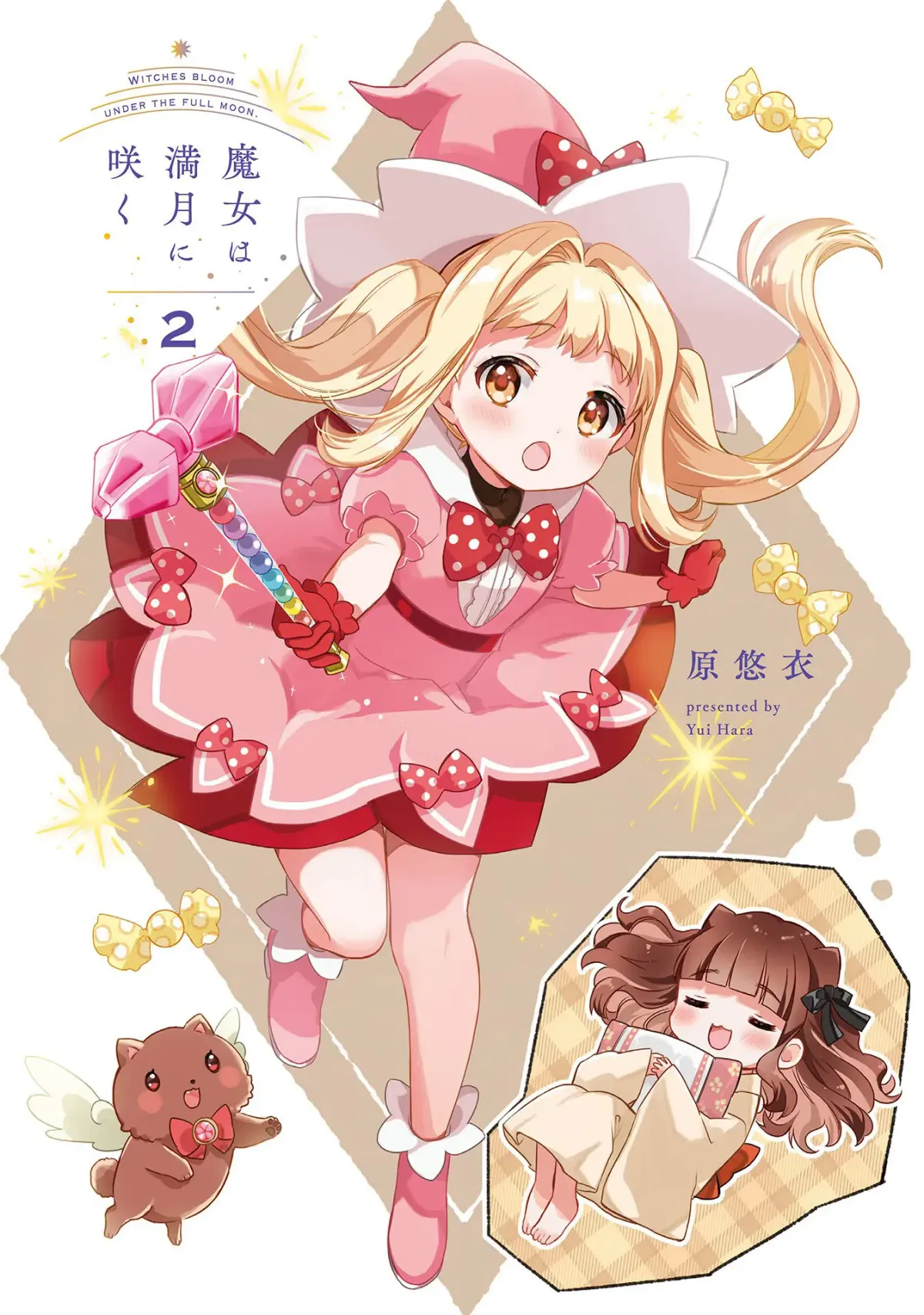 Majo wa Mangetsu ni Saku Chapter 6 page 3 - 