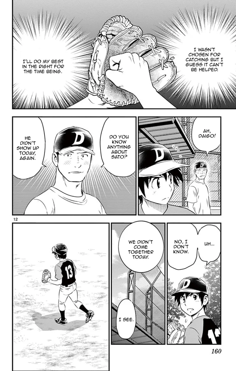Major 2nd Chapter 17 page 13 - 