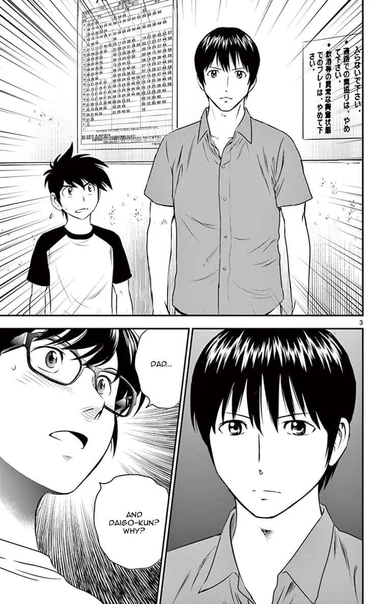 Major 2nd Chapter 17 page 4 - 
