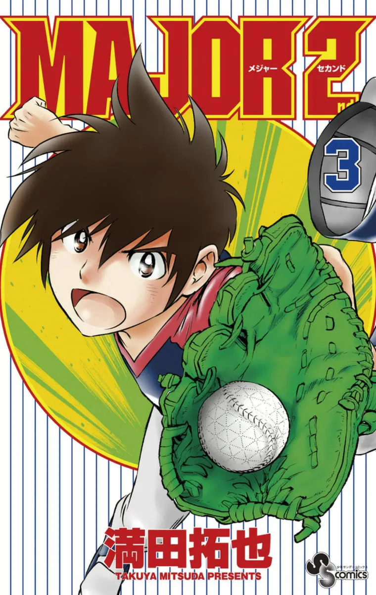 Major 2nd Chapter 18 page 2 - 