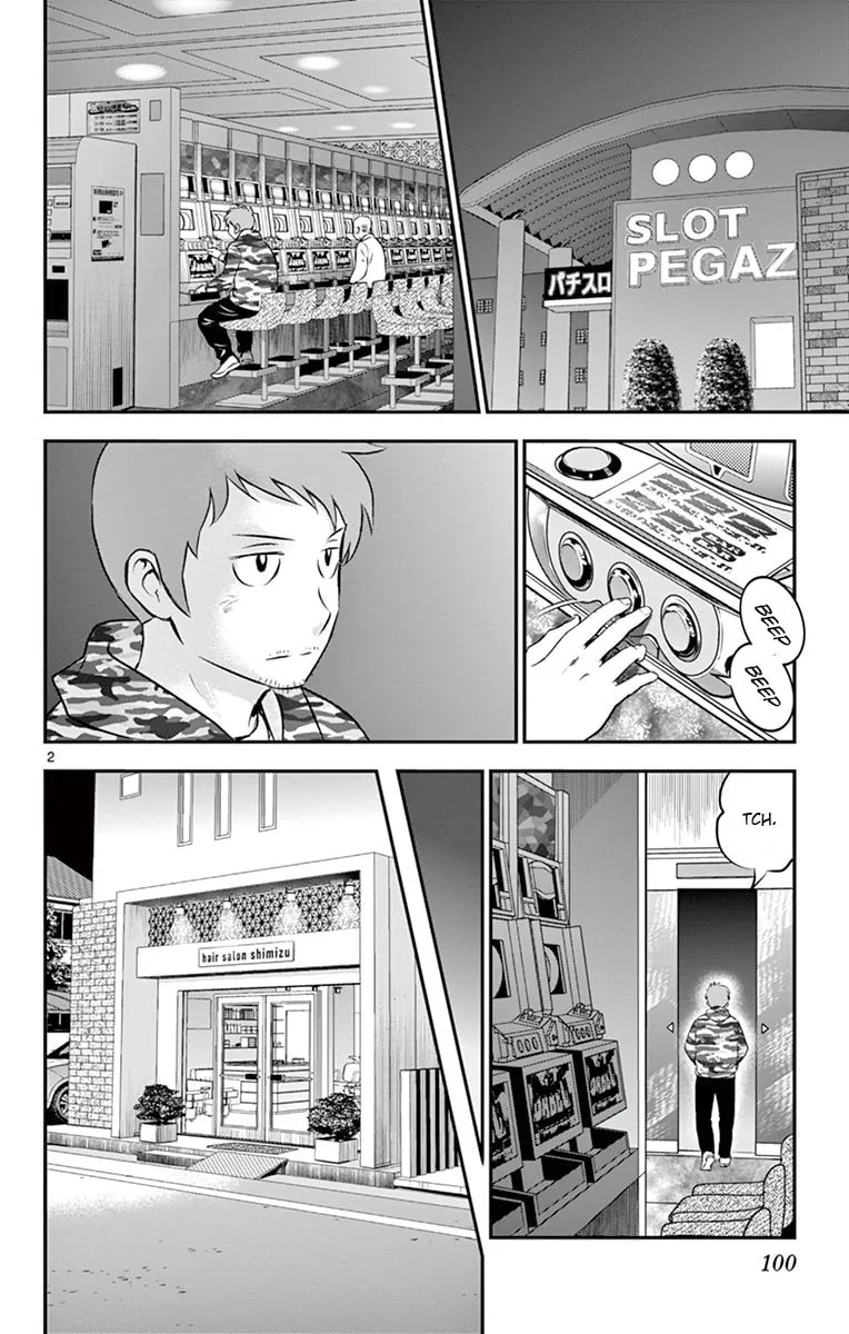 Major 2nd Chapter 189 page 2 - 