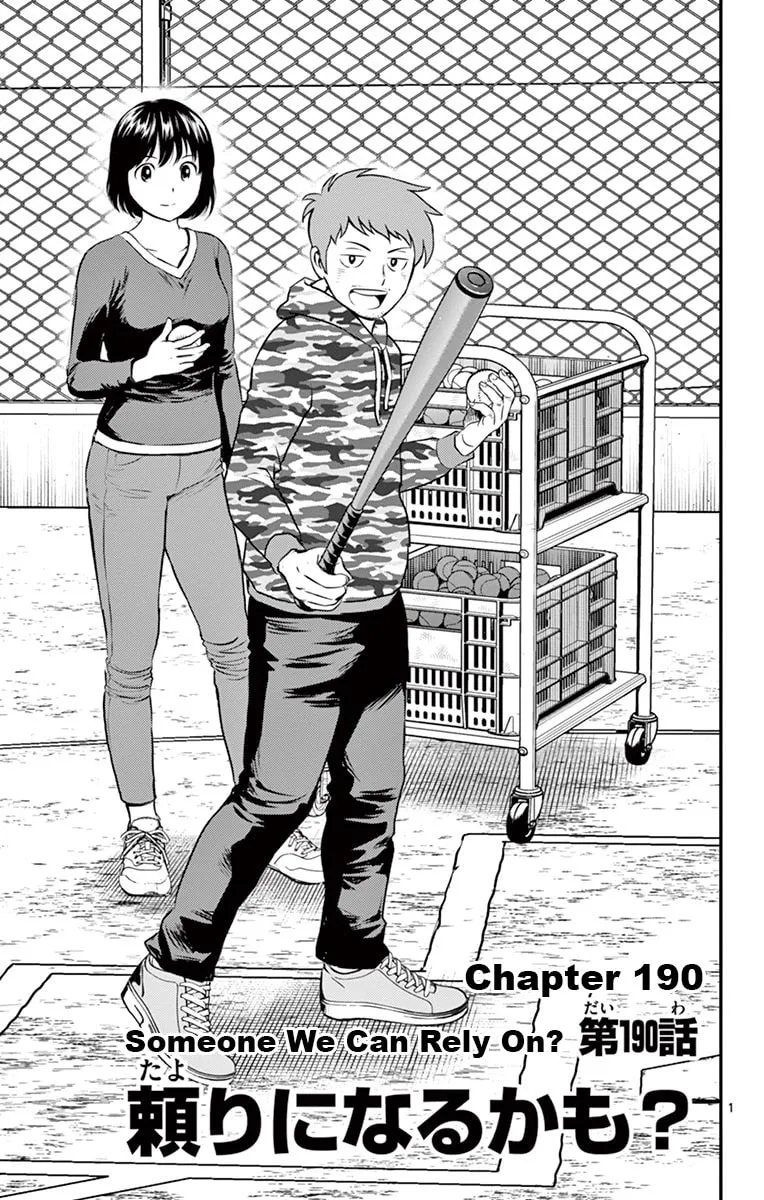Major 2nd Chapter 190 page 1 - 