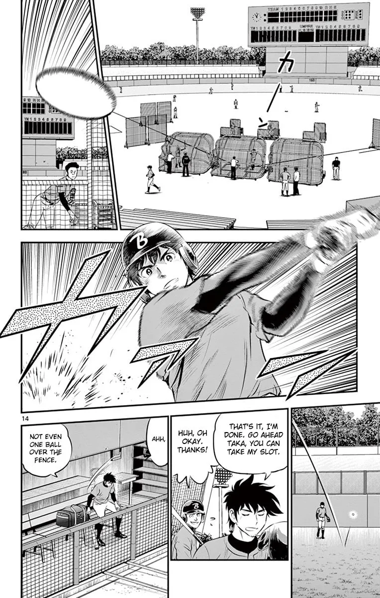 Major 2nd Chapter 190 page 14 - 