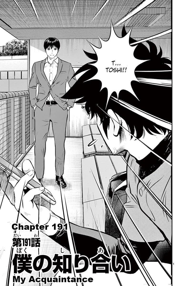 Major 2nd Chapter 191 page 1 - 