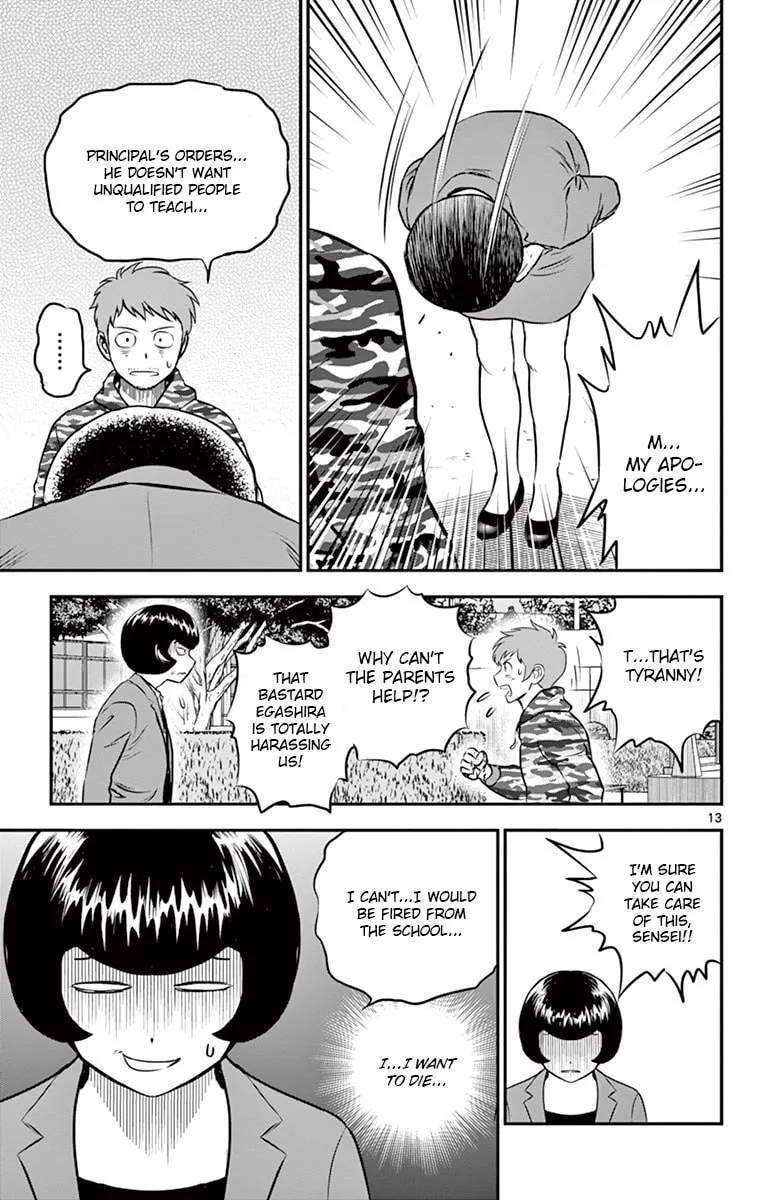 Major 2nd Chapter 191 page 13 - 