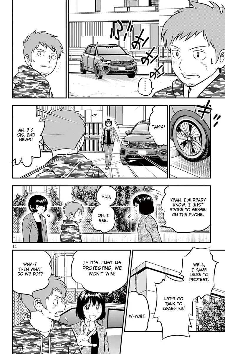 Major 2nd Chapter 191 page 14 - 