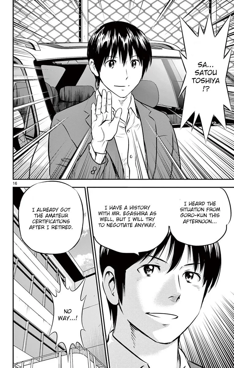 Major 2nd Chapter 191 page 16 - 