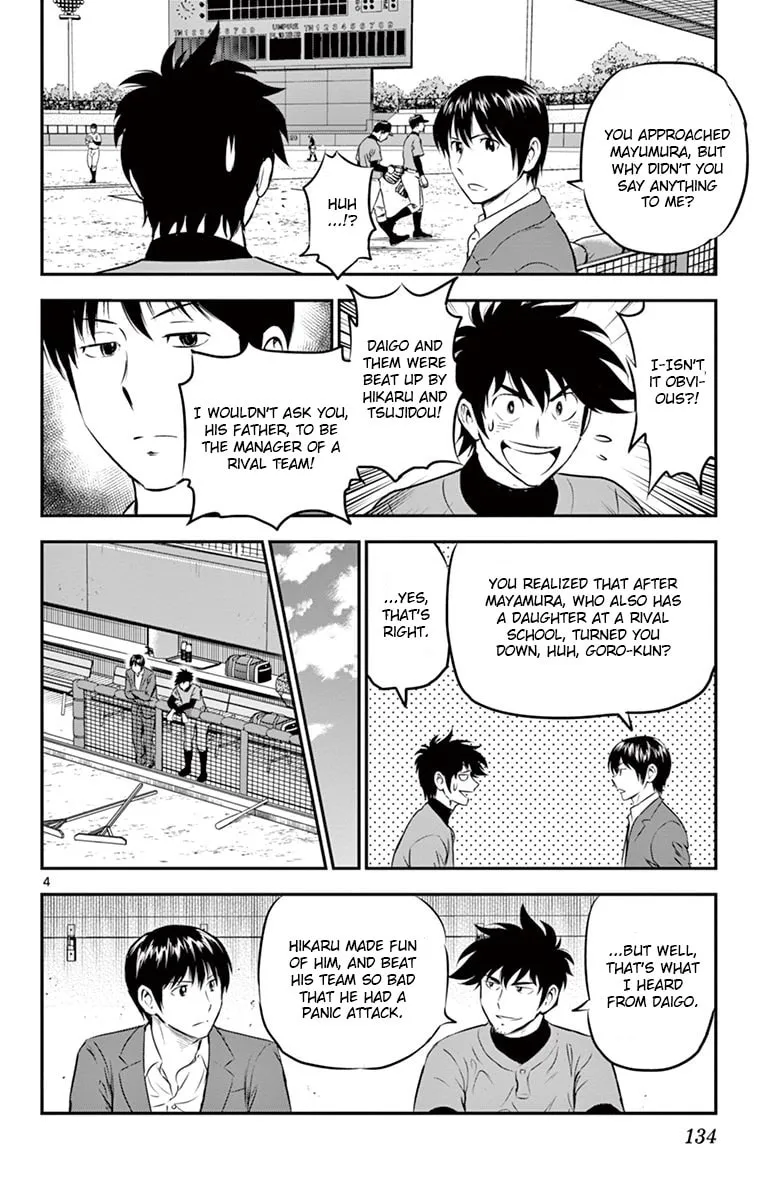 Major 2nd Chapter 191 page 4 - 