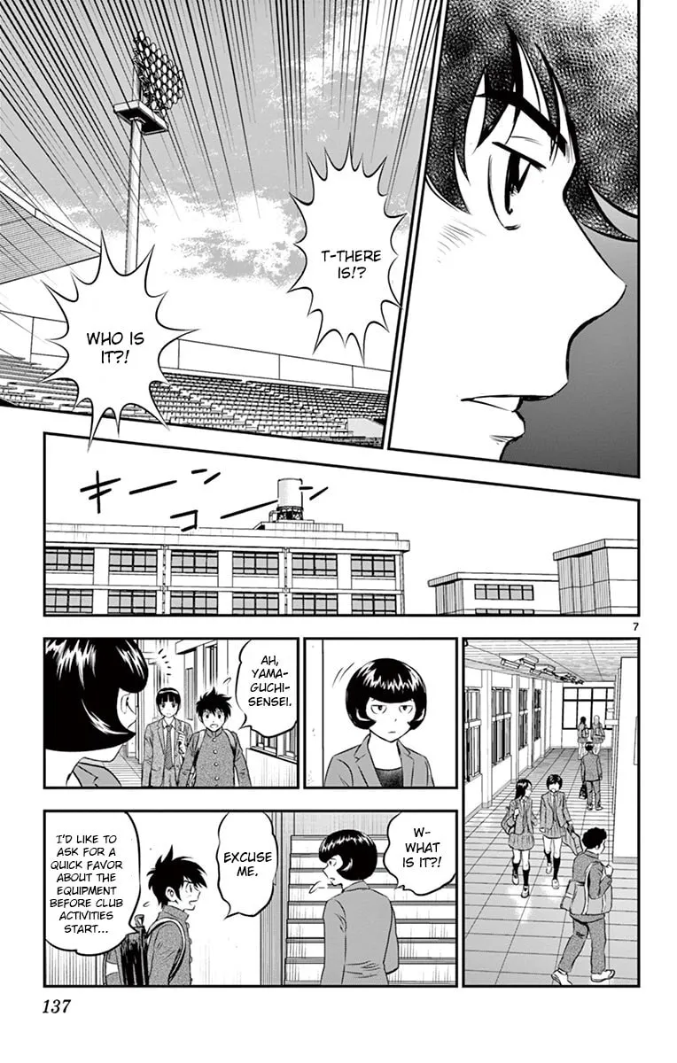 Major 2nd Chapter 191 page 7 - 