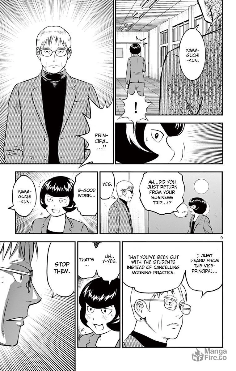 Major 2nd Chapter 191 page 9 - 