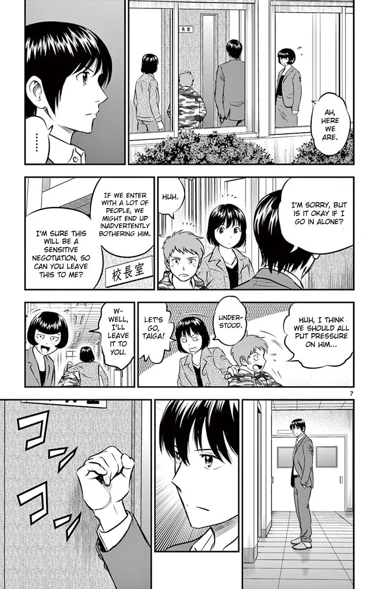 Major 2nd Chapter 192 page 7 - 