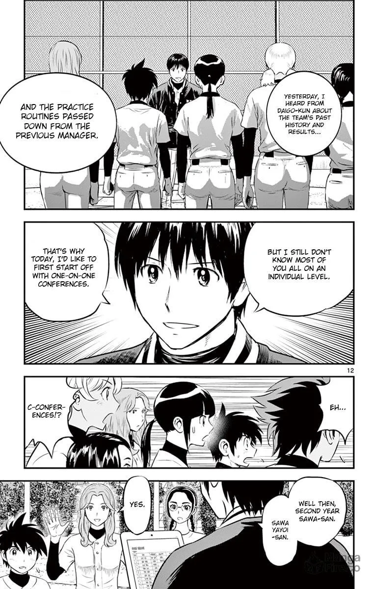 Major 2nd Chapter 193 page 15 - 