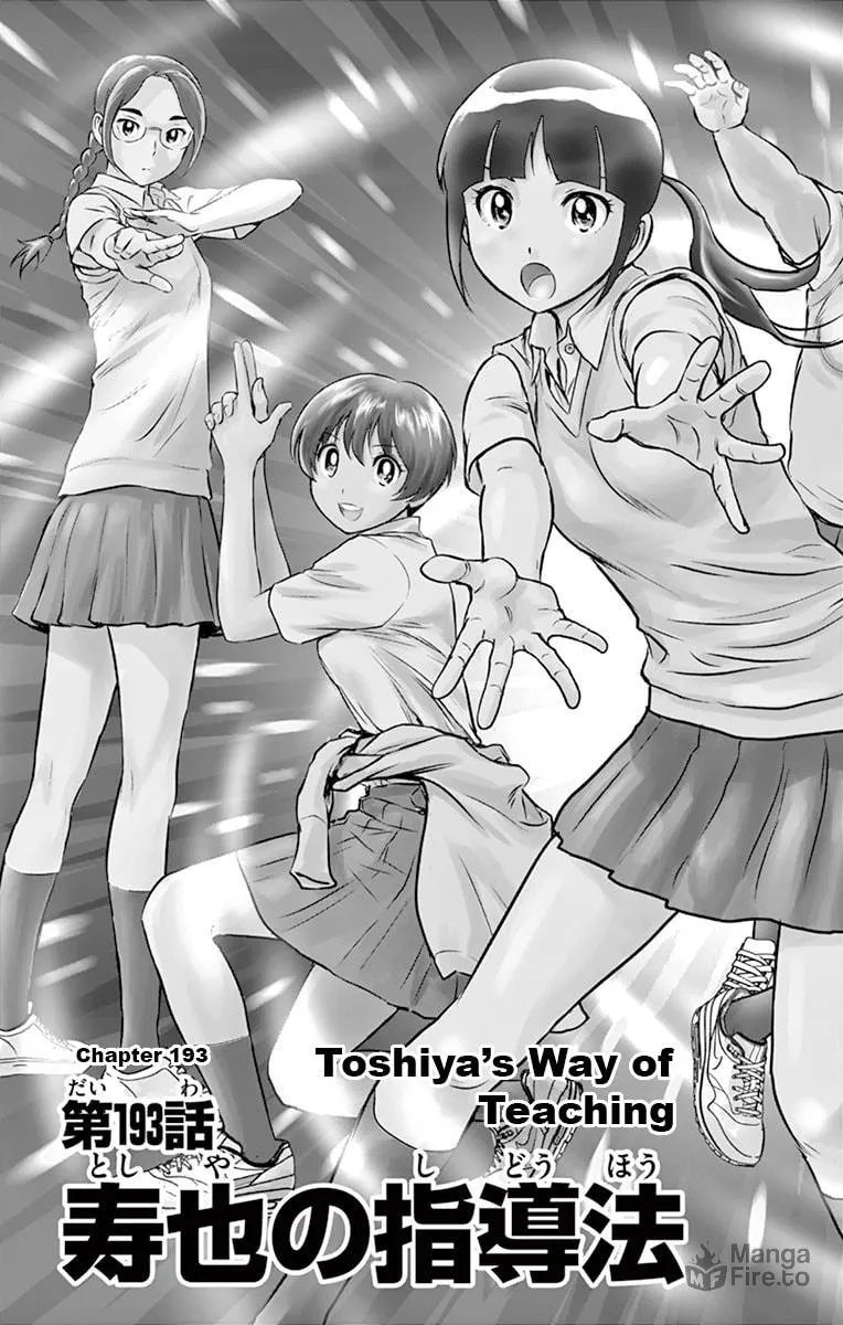 Major 2nd Chapter 193 page 5 - 