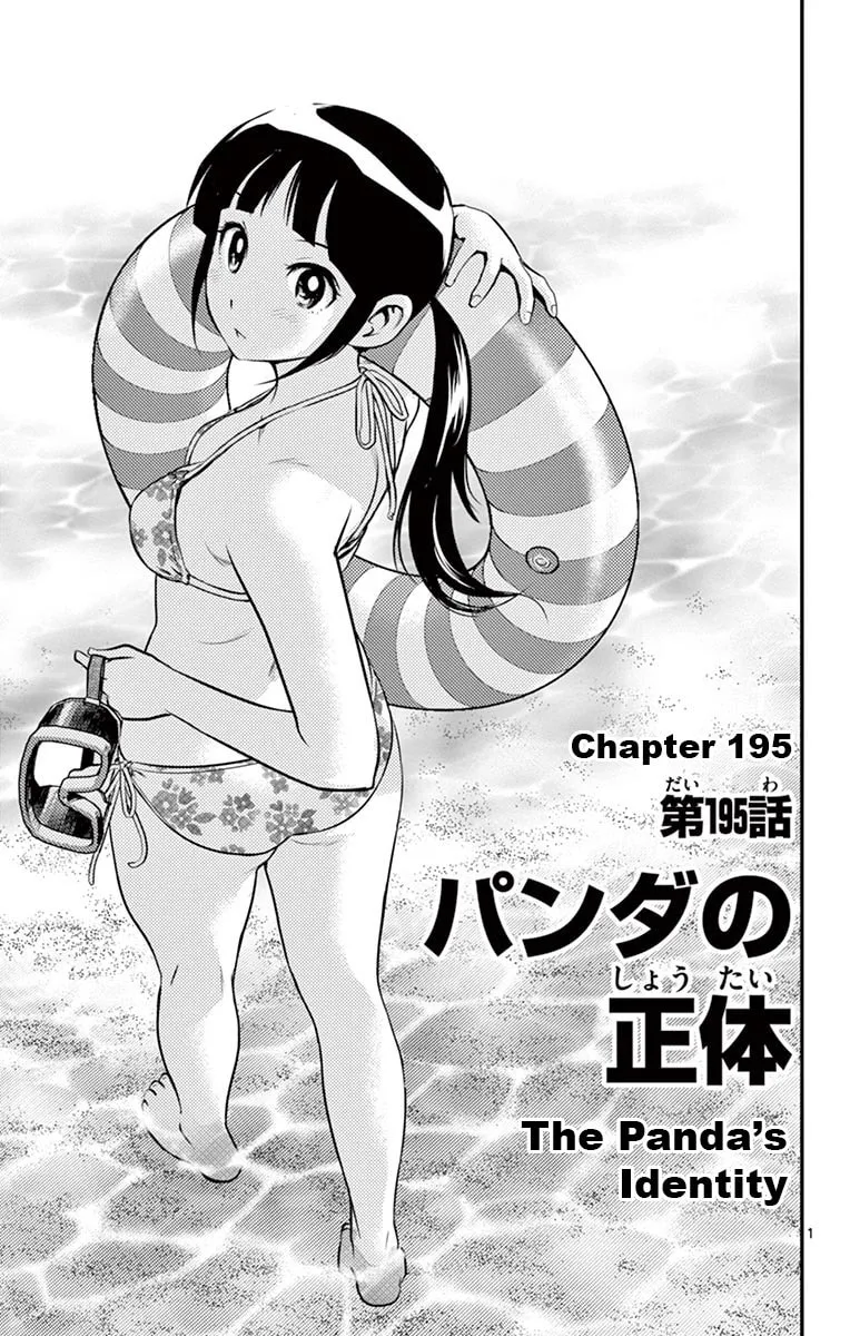 Major 2nd Chapter 195 page 1 - 
