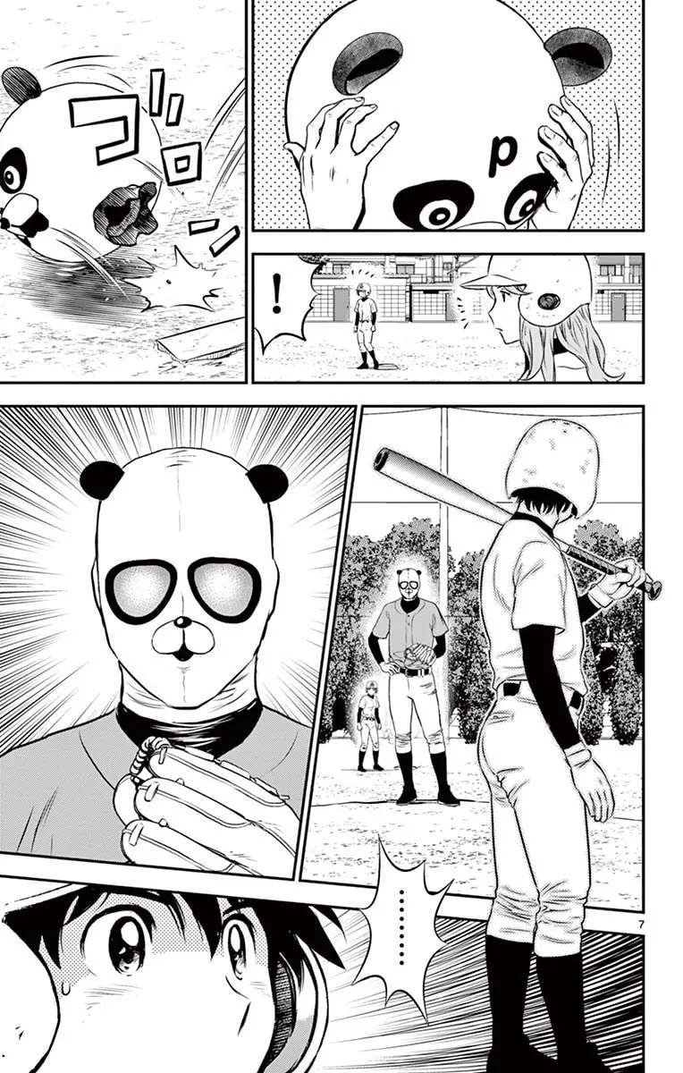 Major 2nd Chapter 195 page 7 - 