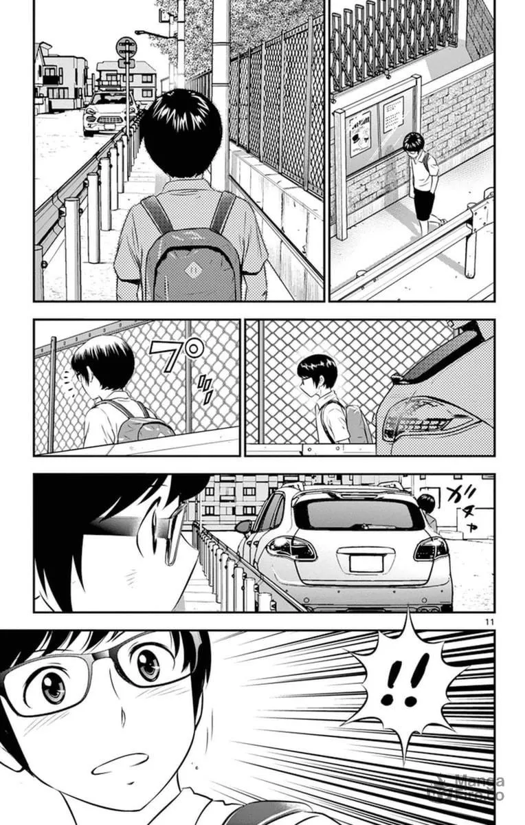 Major 2nd Chapter 22 page 12 - 