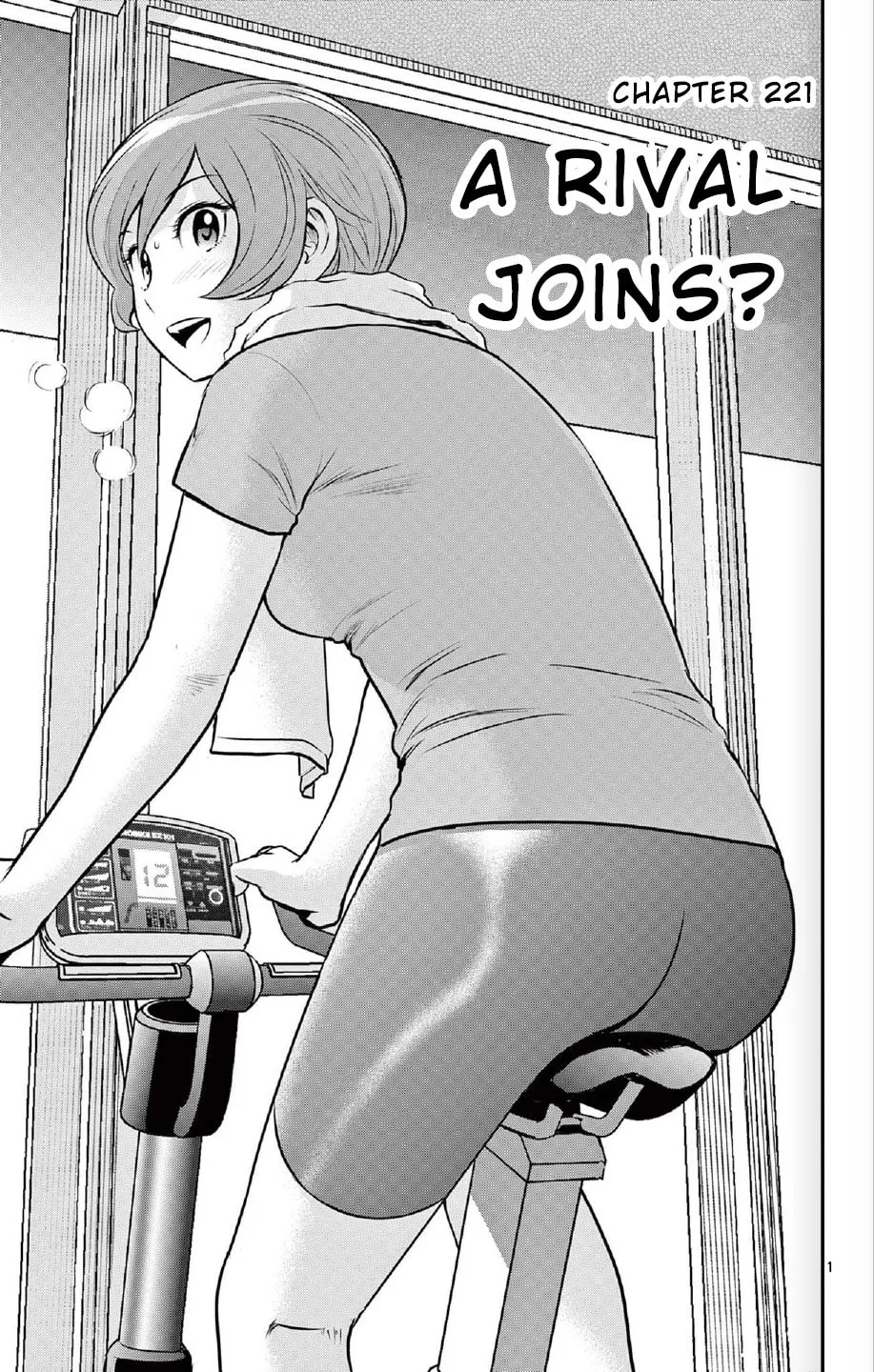 Major 2nd Chapter 221 page 1 - 