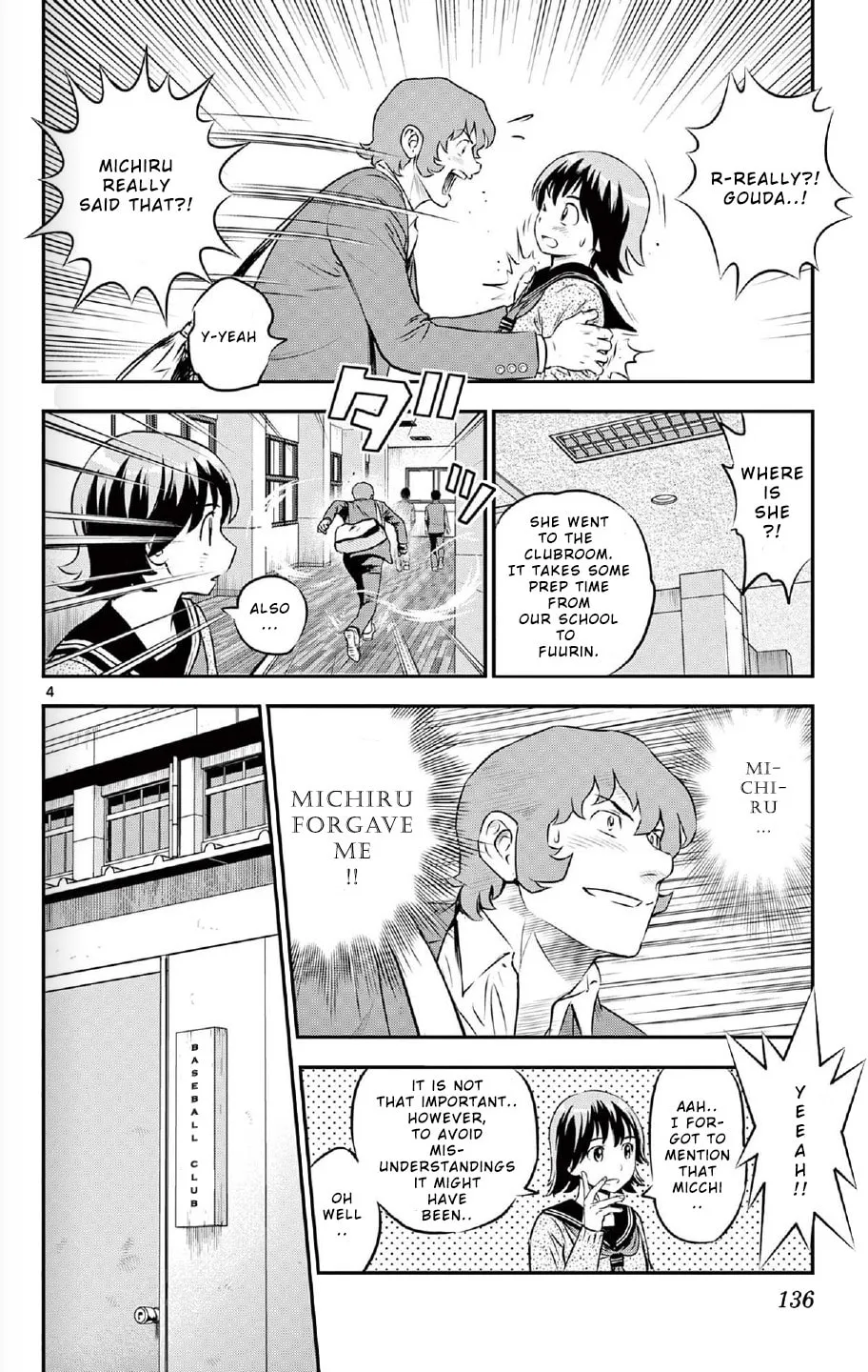 Major 2nd Chapter 221 page 4 - 
