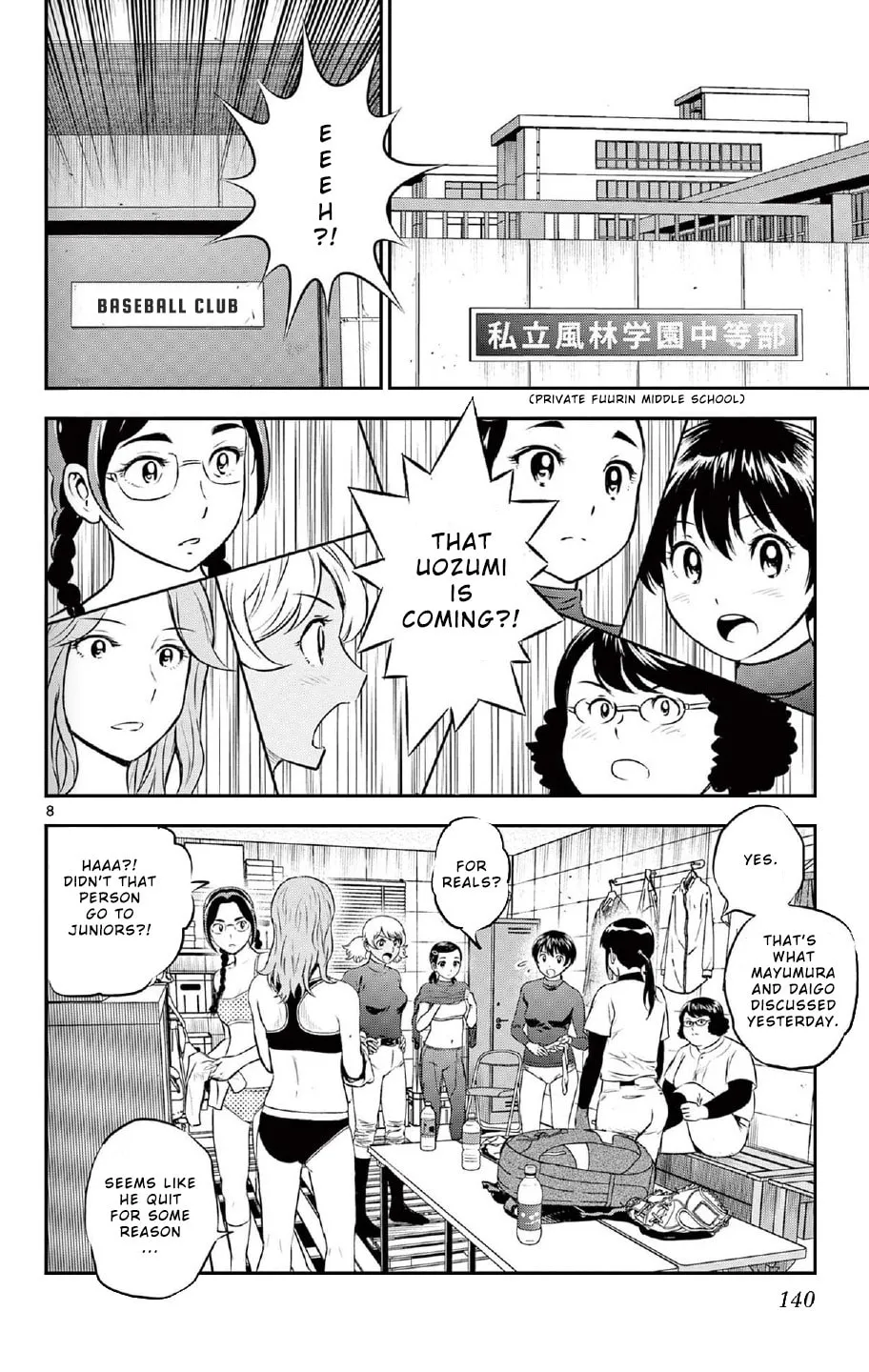 Major 2nd Chapter 221 page 8 - 