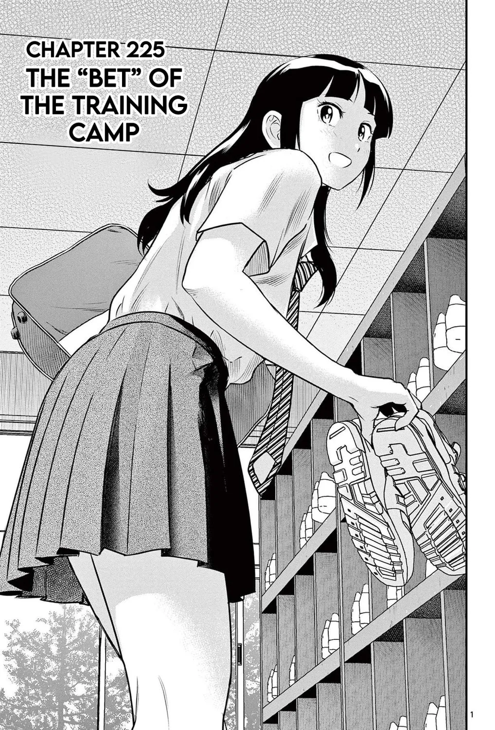 Major 2nd Chapter 225 page 1 - 
